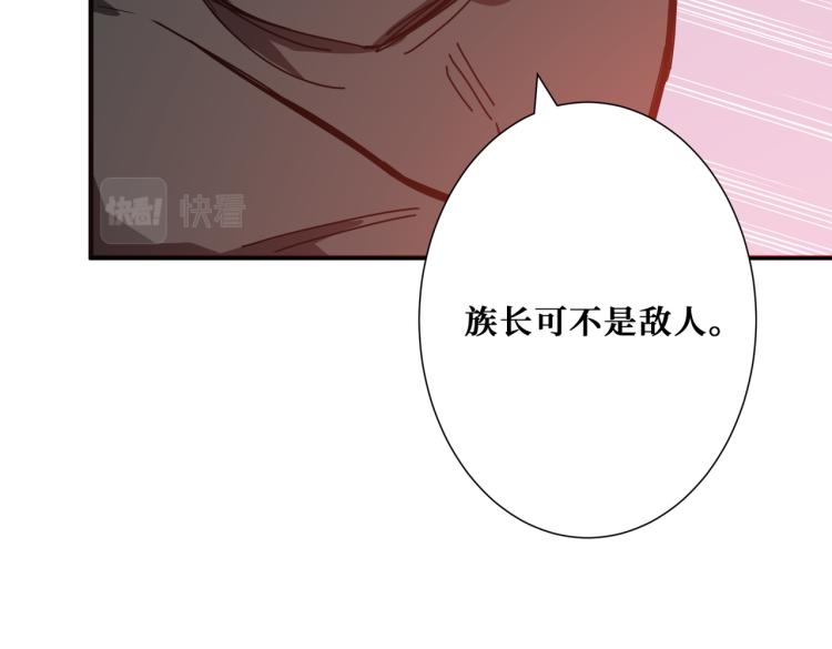 第259话 精力充沛的年轻人9