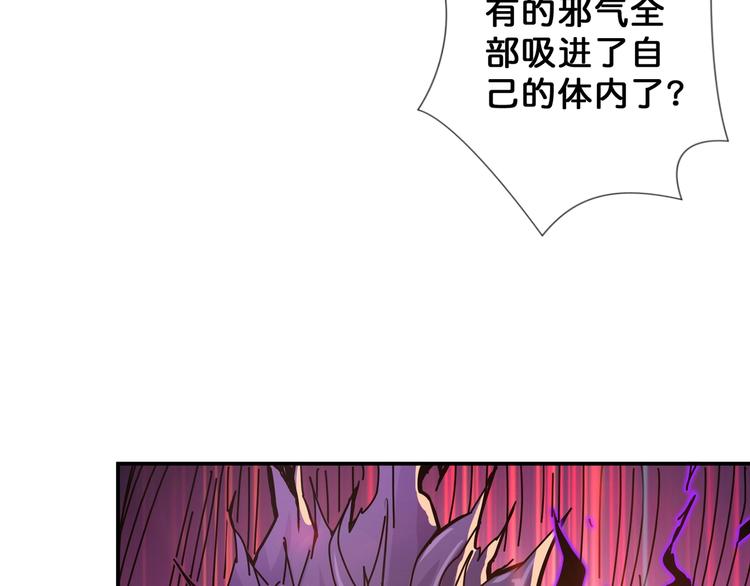 第63话 黑化68
