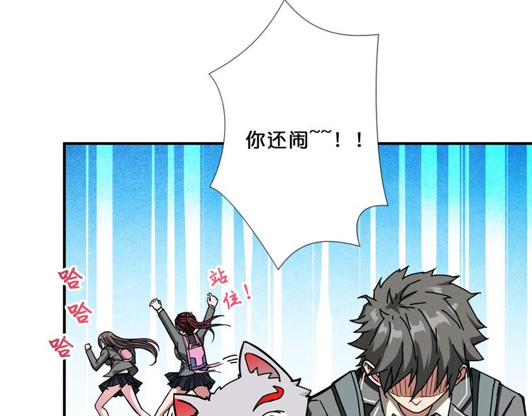 第54话 女主播的唇印62