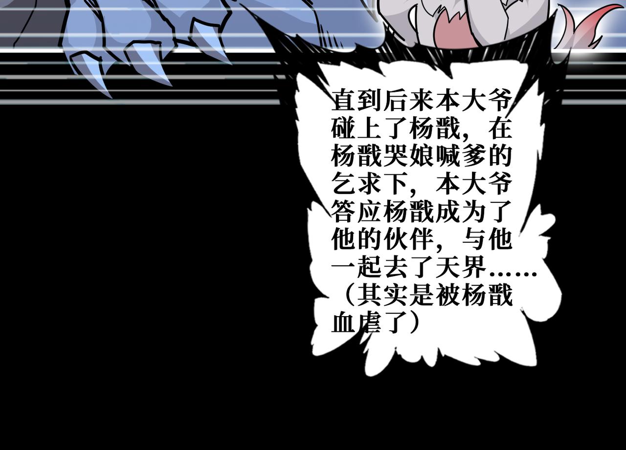 第350话 成爲新“王”113