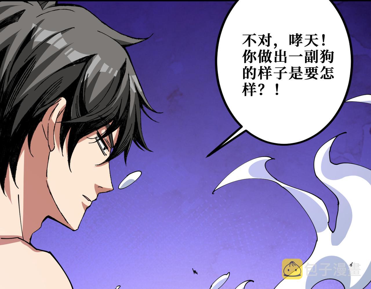 第287话 禁声的巫女80