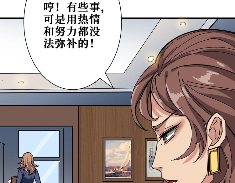 第178话 僞娘上门了30
