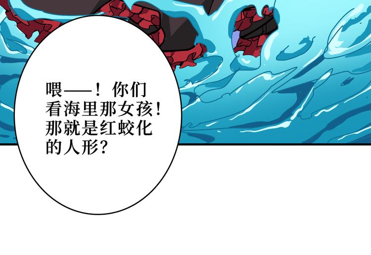 第196话 险阻96