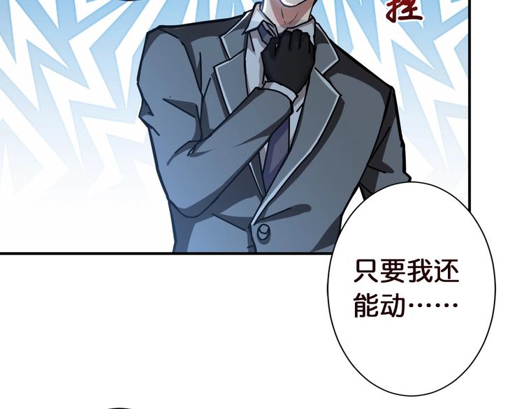 第37话 偷窥???67