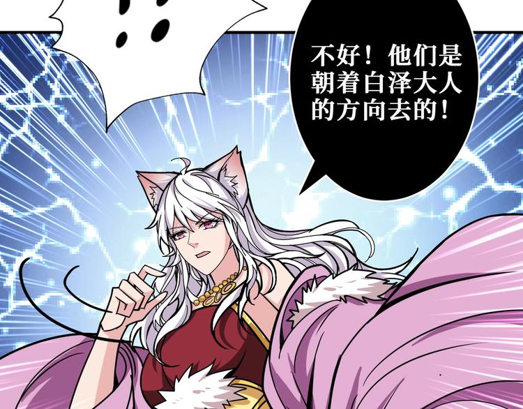 第203话 不速之客29