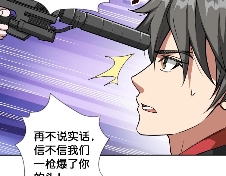 第84话 影帝7