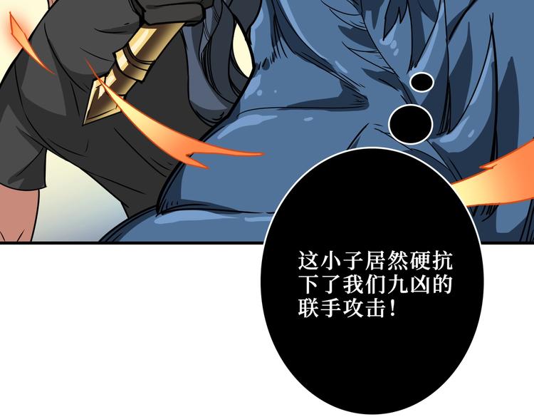 第242话 你是我的磨刀石！87