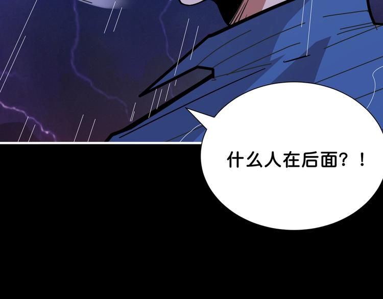 第153话 她是我罩的41