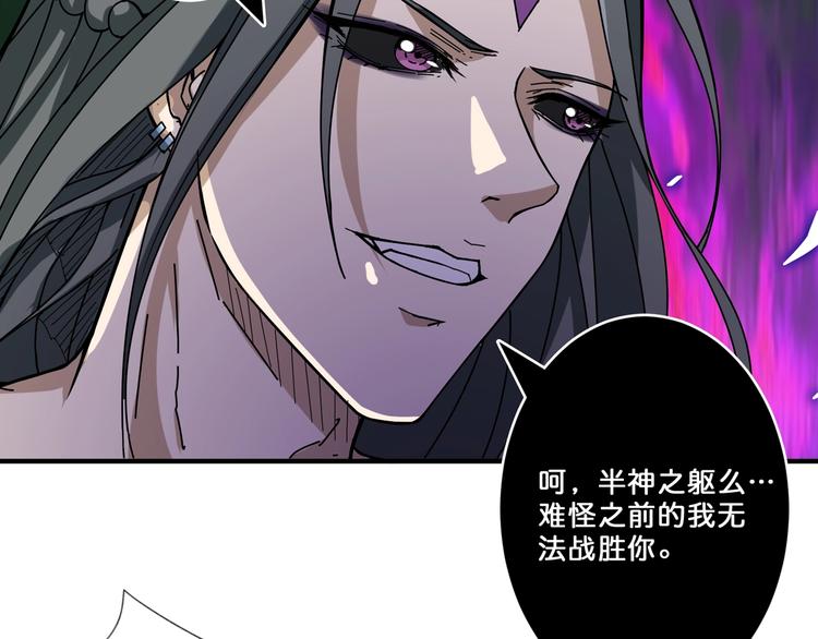 第61回 净天轮回——起点！6
