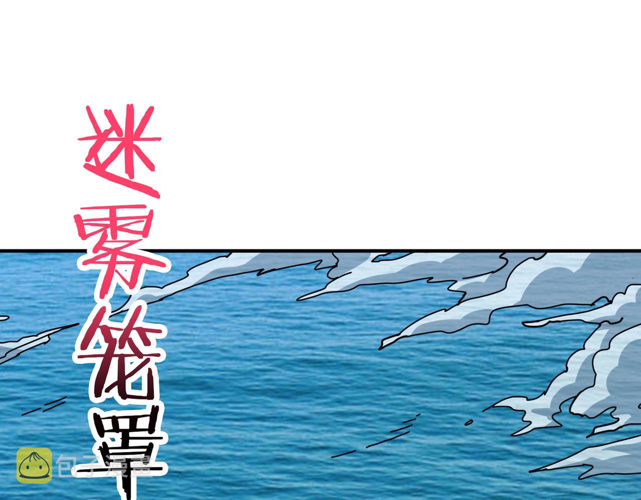 第279话 海市蜃楼63