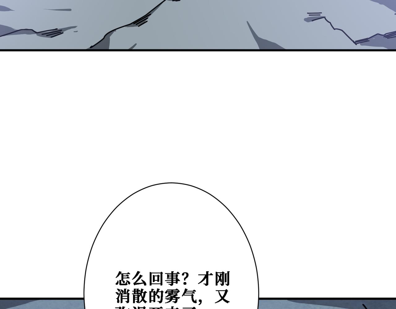 第282话 杀你的那位53