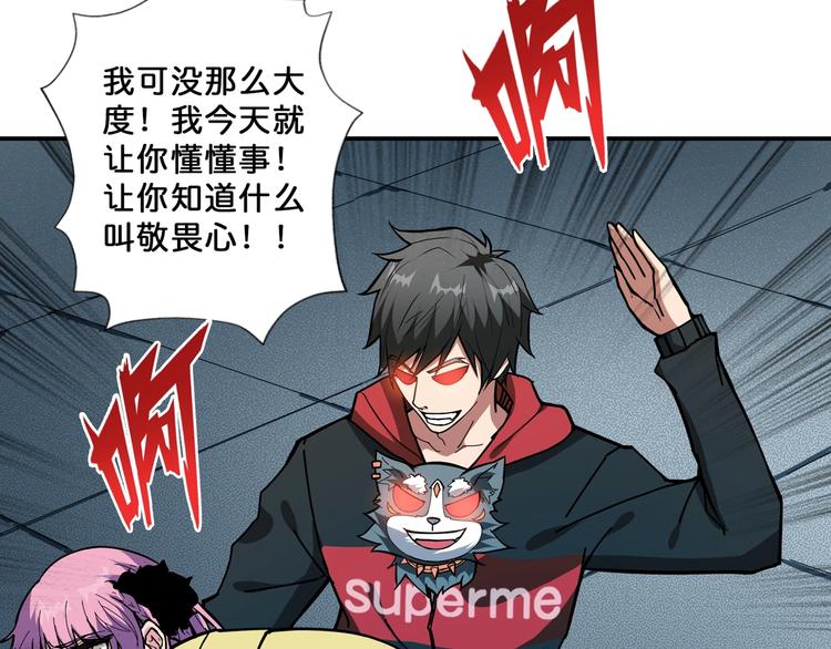 第71话 打屁股68