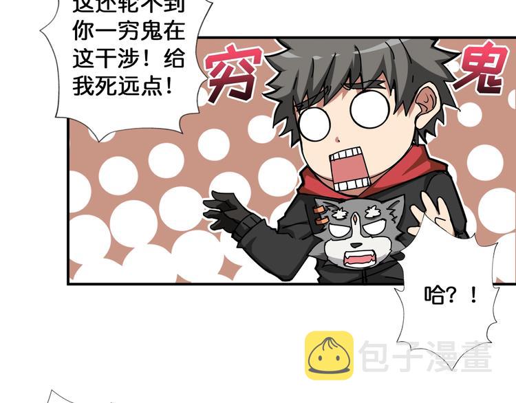 第81话 争抢昏迷的少女7