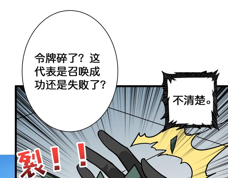 第144话 你家土地是偶像57
