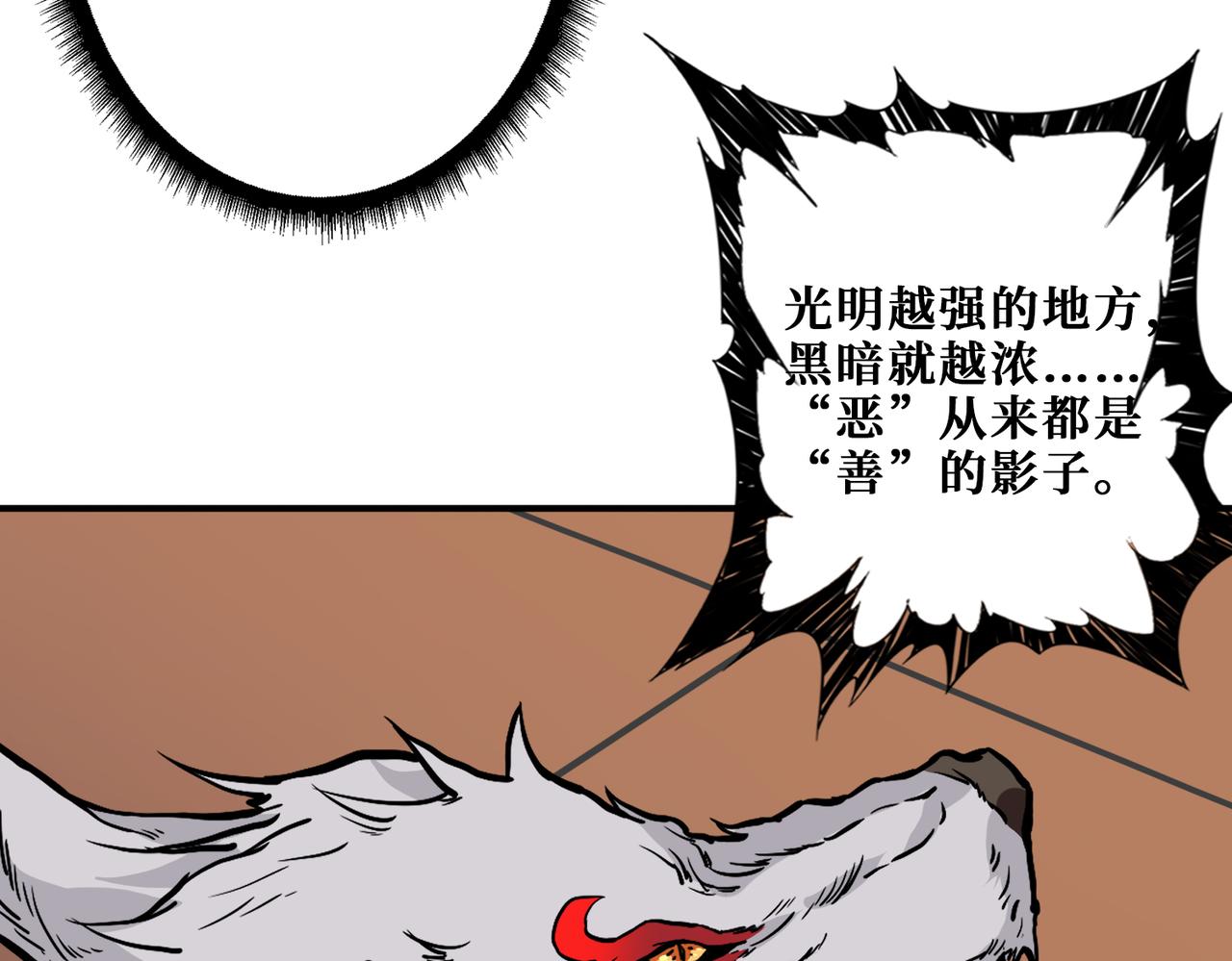 第316话 赏与罚95