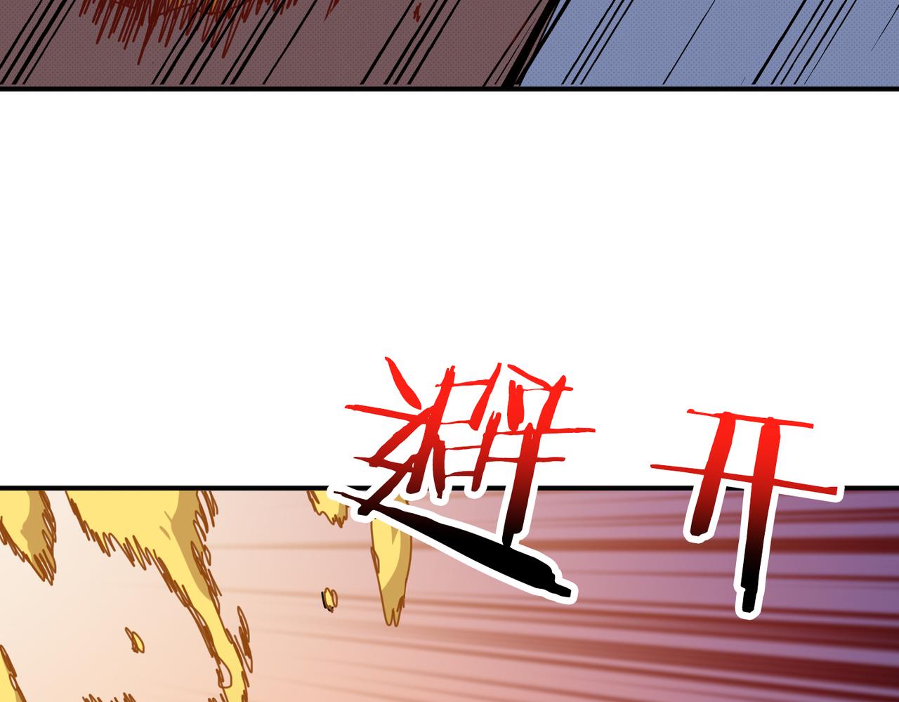 第298话 汤9