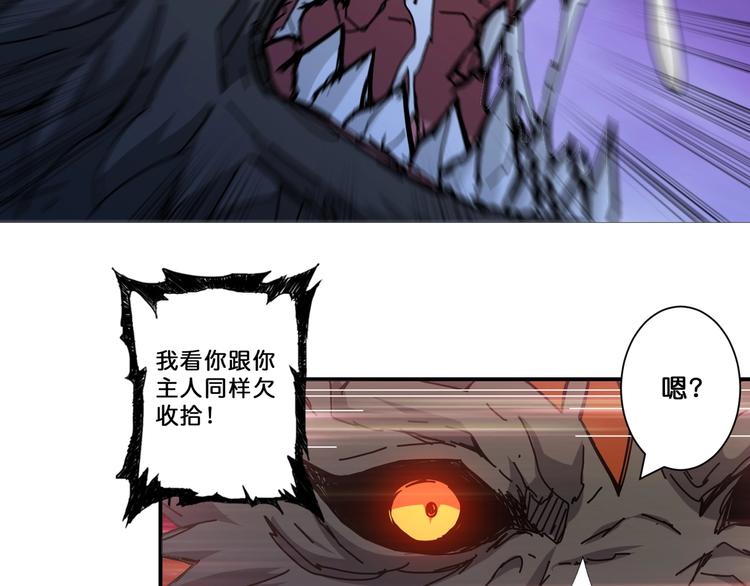 第71话 打屁股34