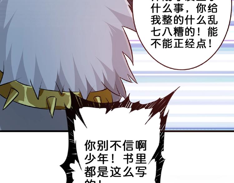 第34话 跟踪120
