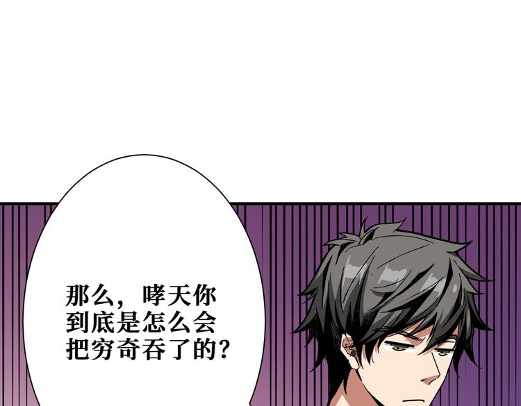 第238话 高手过招，招招有病41