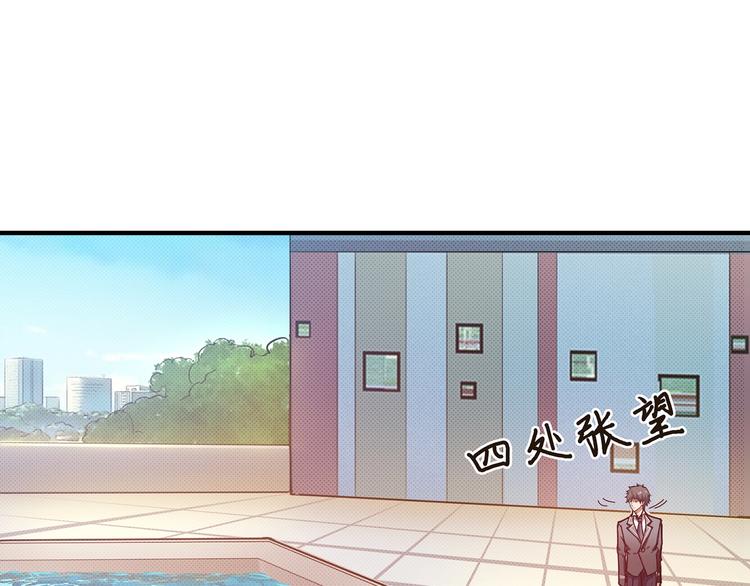 第30话 泳池边的邀请68