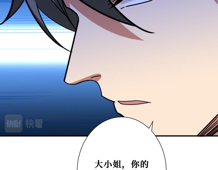 第261话 就是玩87