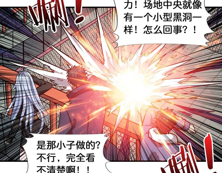 第120话 抱歉你开挂太明显了74
