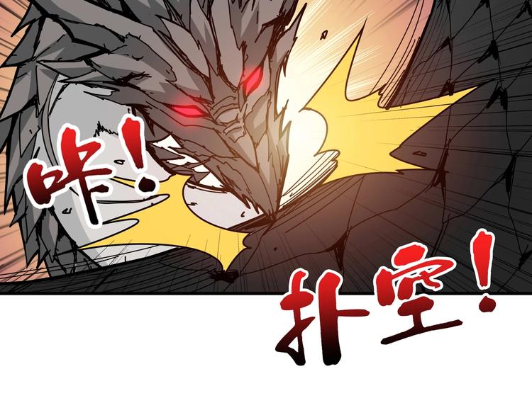 第124话 黑曼巴52