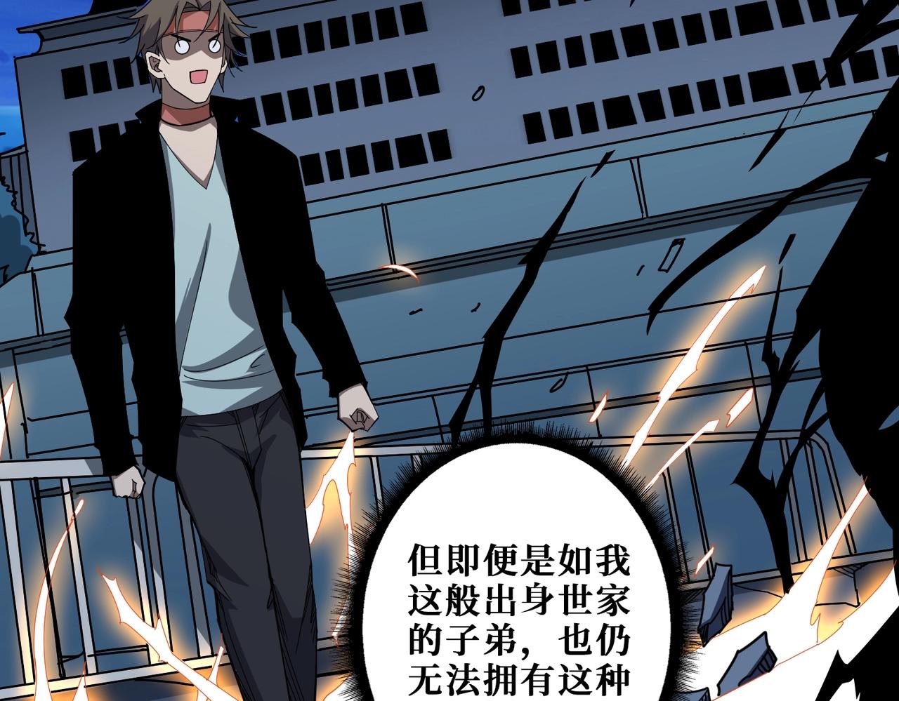 第347话 毕方阁的神明73