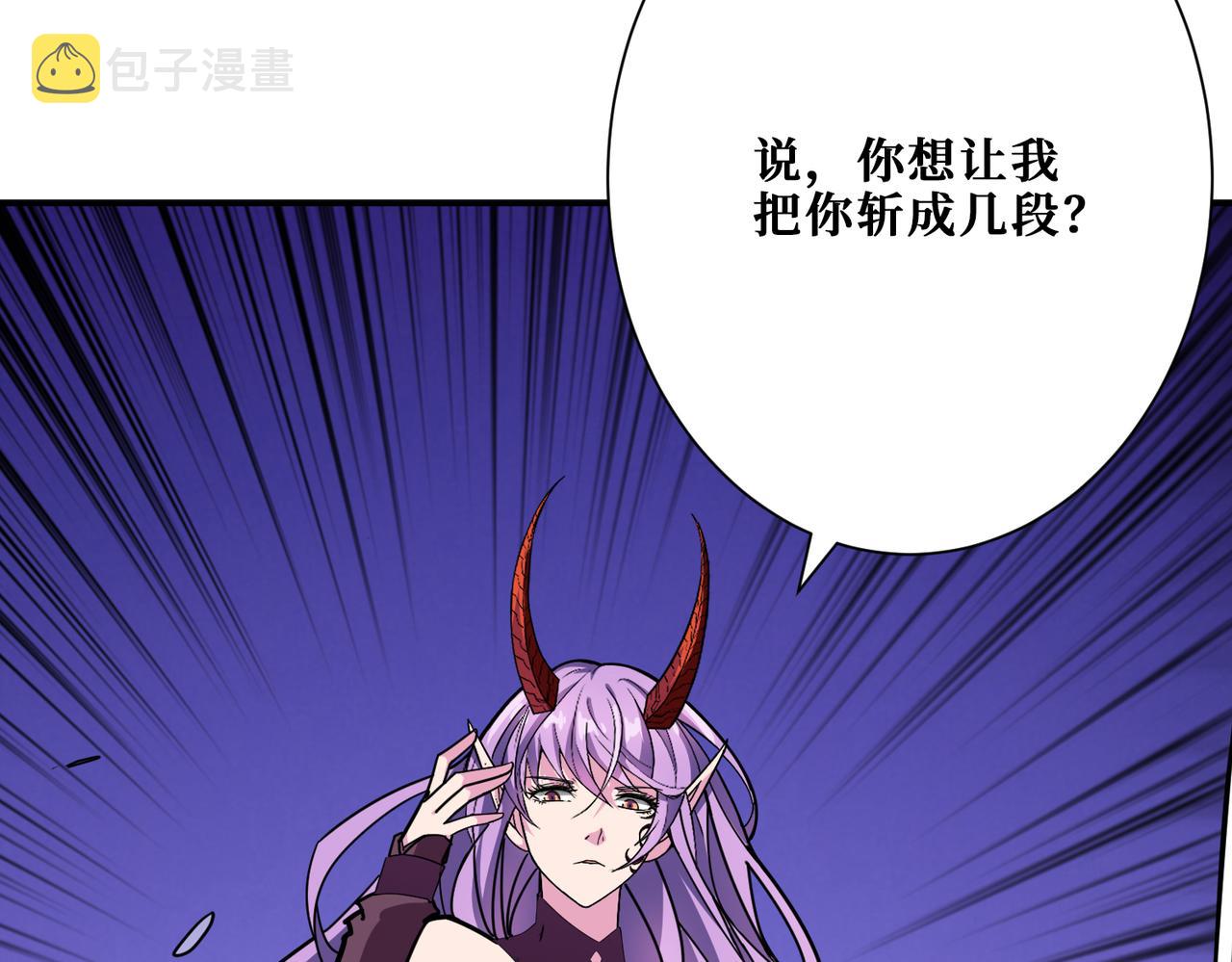 第309话 孽镜台135