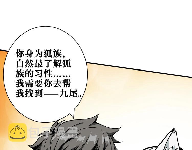 第231话 今晚，来我家...42