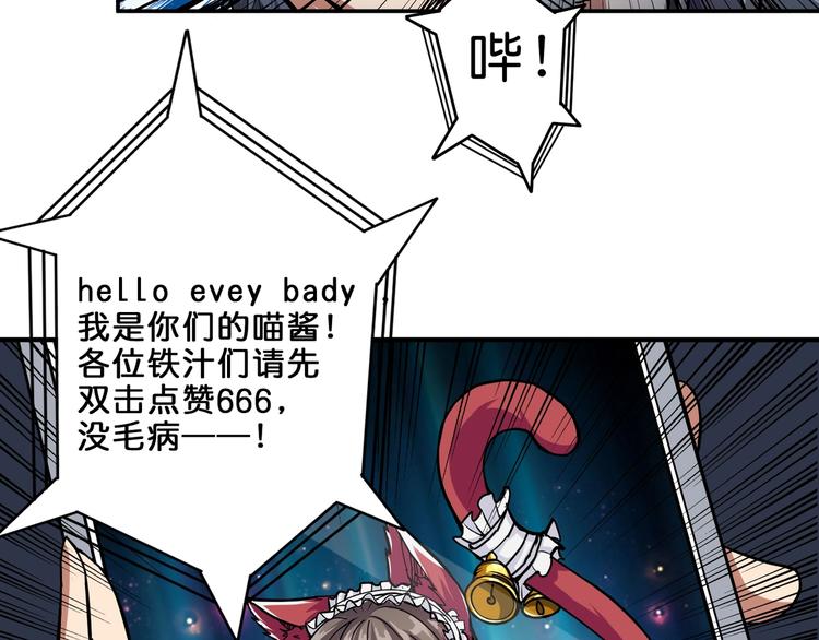 第43话 惊魂视频58