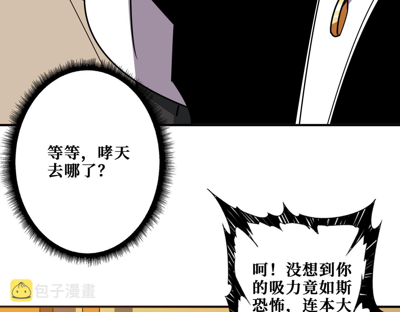 第366话 身体被掏空148
