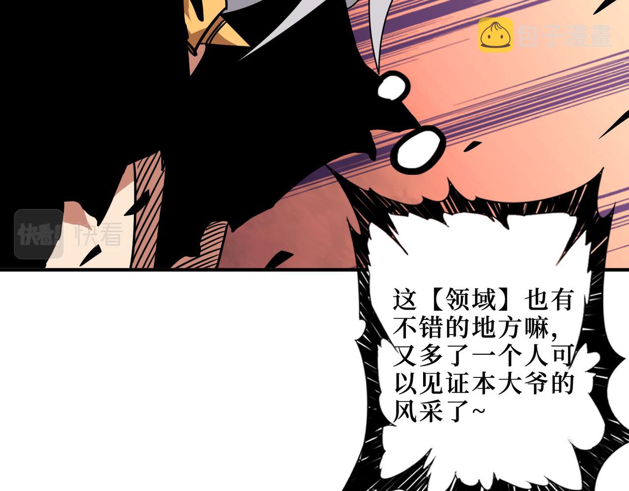 第304话 喷道万古如长夜26