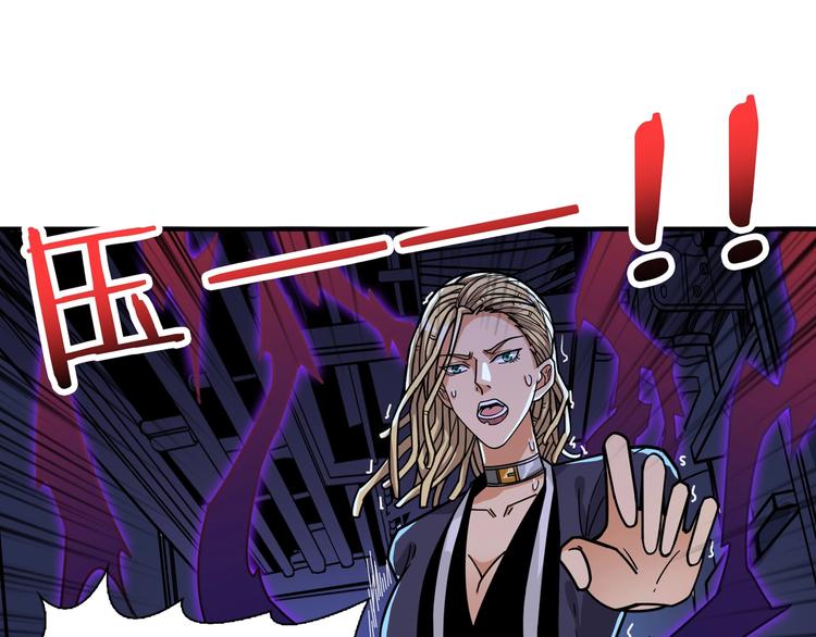 第154话 她是我罩的108