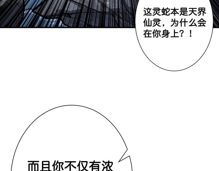 第146话 打人必打脸52
