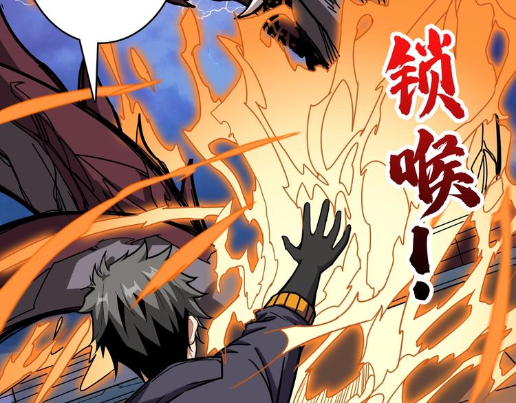 第195话 你还是个妹子吗？！21