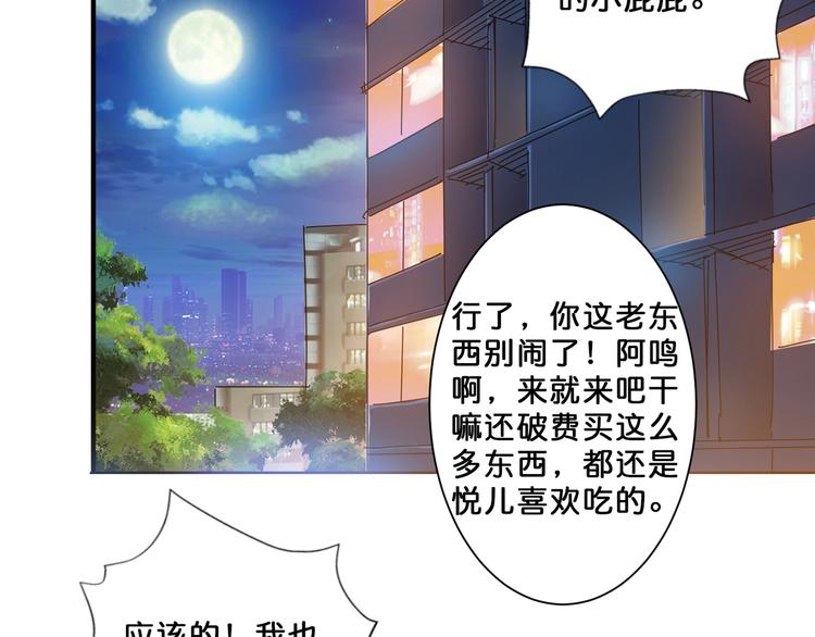 第52话 滚烫的身体61