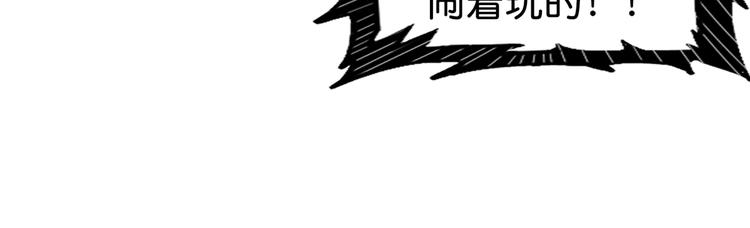 第141话 火神115