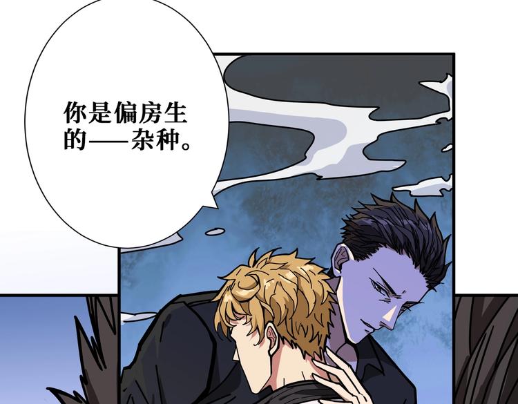 第230话 跪下说话！55