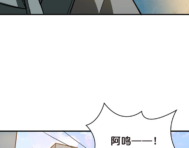 第34话 跟踪86
