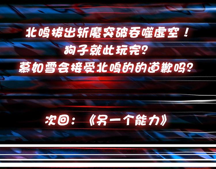 第28话 突破171