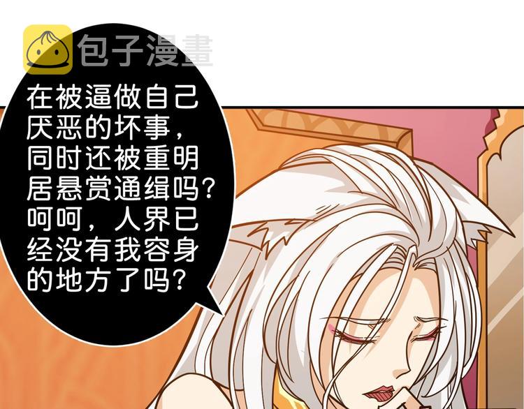 第149话 小姐姐的房间49