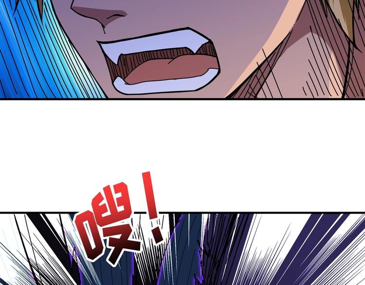 第80话 装13时刻75