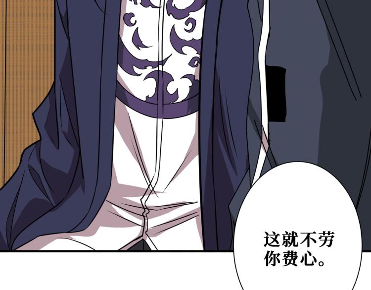 第257话 金鳞岂是池中物71