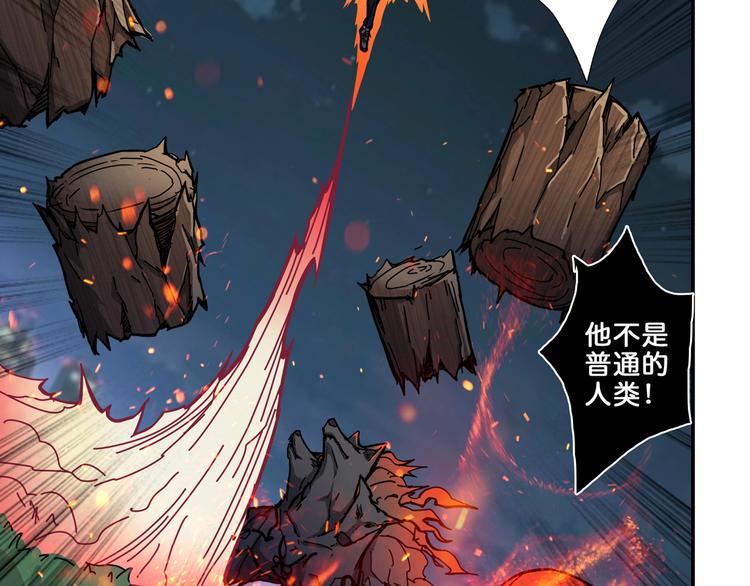 第44话 三头恶犬65