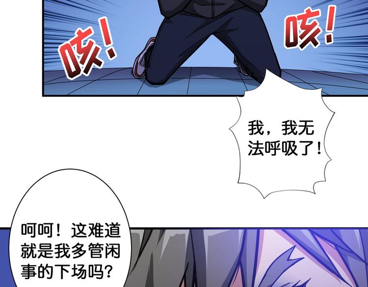 第84话 影帝31