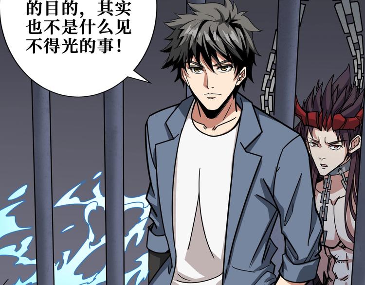第189话 团宠就是我103
