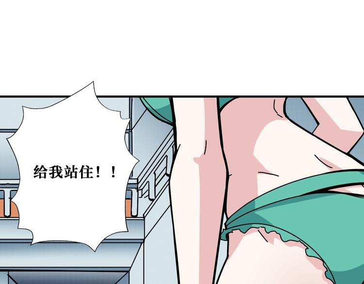 第193话 女生的比拼87