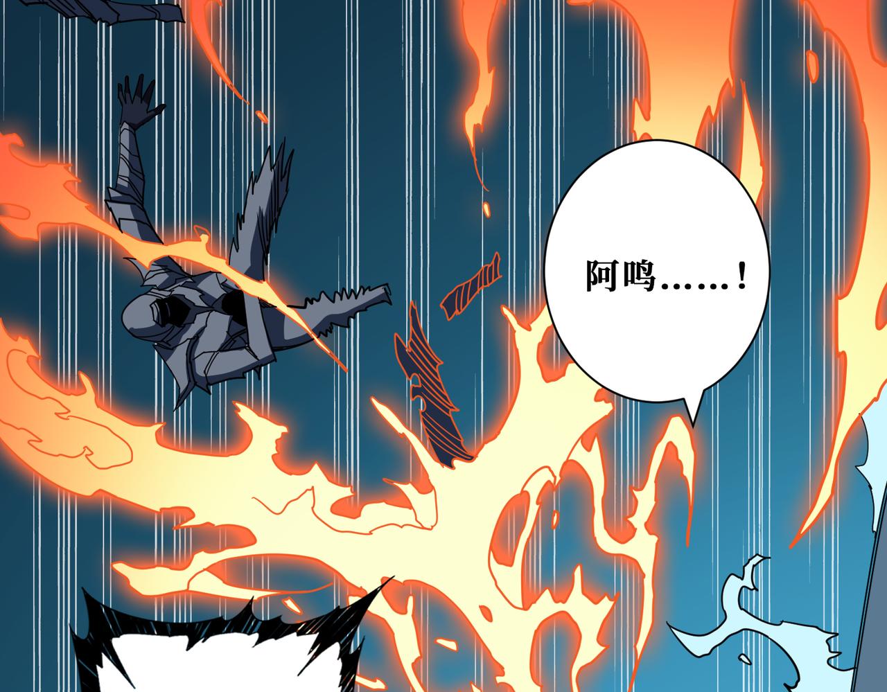 第318话 地界之神72