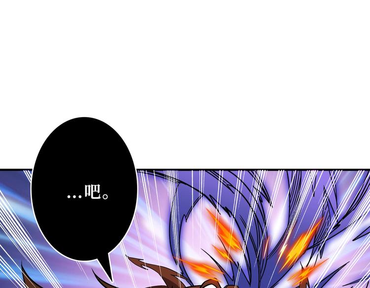 第243话 先反抗後屈服再享受110